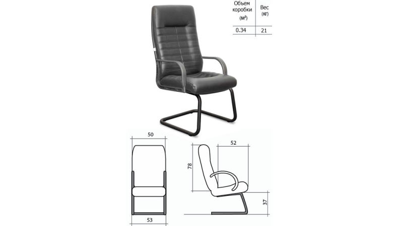 Кресло Толедо К06 пластик на полозьях К06/ПЛ/О