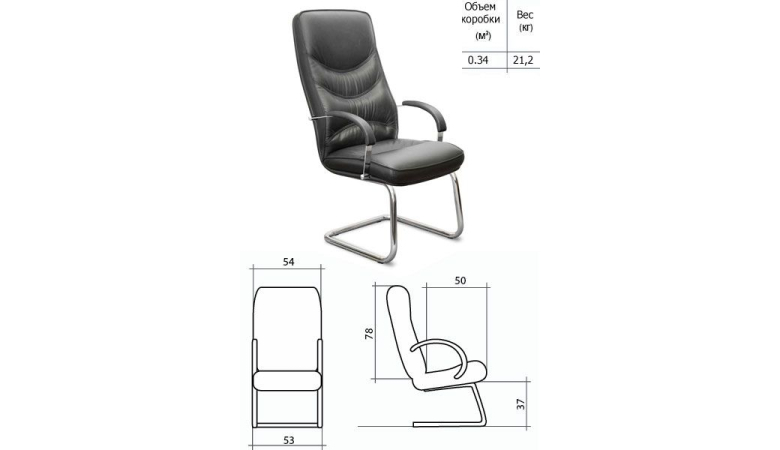 Кресло Зета К45 хром на полозьях К45 /МЛТ(ХДП)/ХР/О